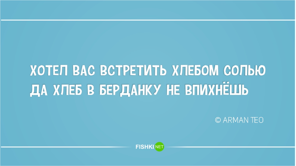 Стишки-пирожки: юмор в двух строчках ирония, пирожки, стихи