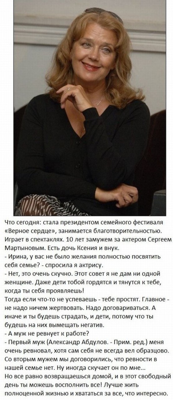 Что стало с знаменитыми актрисами СССР?
