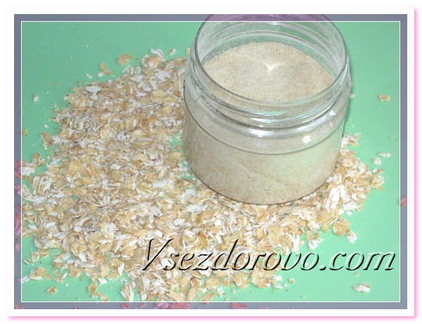 В состав кремов можно вводить около 1% овсяной пудры