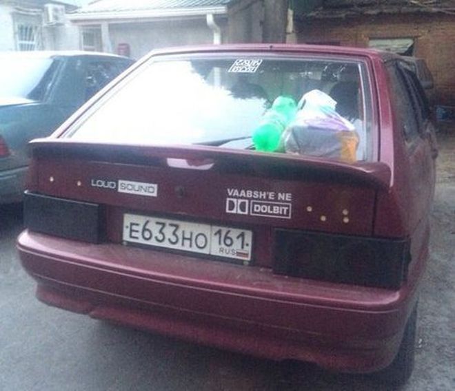 Подборка автоприколов (25 фото) Подборка автоприколов (25 фото)