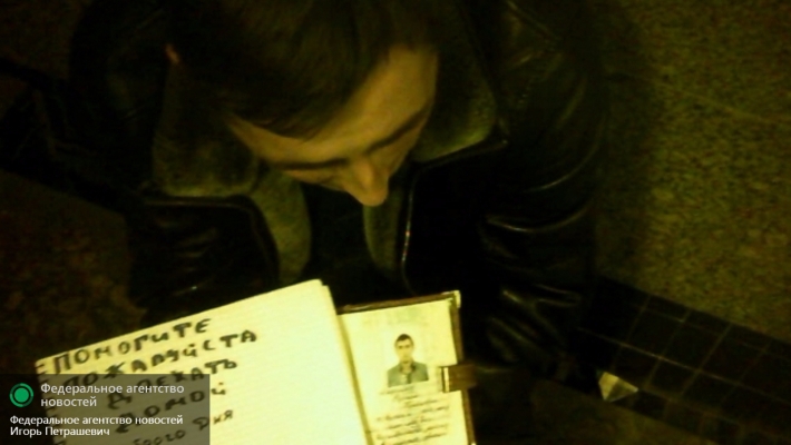 В переходах Петербурга появились плачущие украинцы