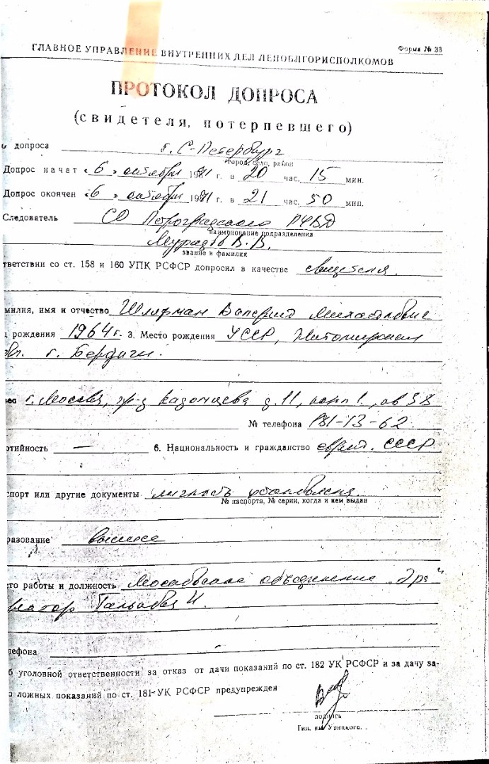 vozobnovlyaetsya-sledstvie-po-delu-ob-ubijstve-pevcza-poeta-i-kompozitora-igorya-talkova-7