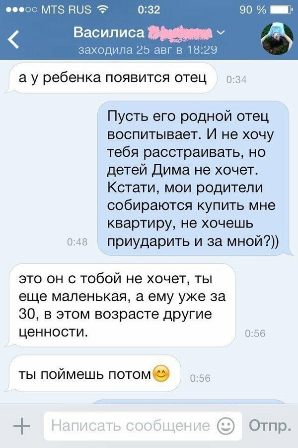 Для кого-то наглость и правда второе счастье Для кого-то наглость и правда второе счастье
(17 фото + 2 гиф)