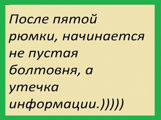 Идут две медсестры утром на работу. У одной большой фингал под глазом Идут две медсестры утром на работу. У одной большой фингал под глазом
