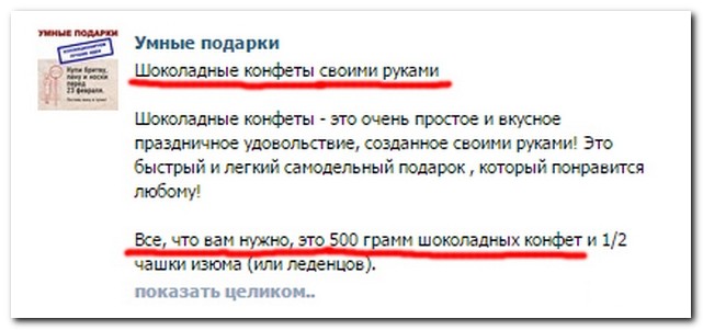 Смешные комментарии из социальных сетей (27 фото) Смешные комментарии из социальных сетей (27 фото)