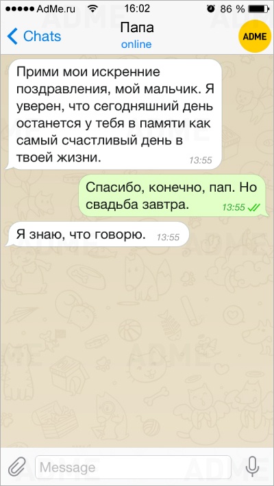 СМС- сообщения от родителей, которые точно не полезут за словом в карман. Просто плакалЬ, читаючи! СМС- сообщения от родителей, которые точно не полезут за словом в карман. Просто плакалЬ, читаючи!