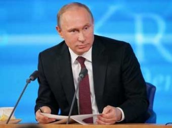 "Прямая линия" с Путиным 2015 (ФОТО, ВИДЕО)