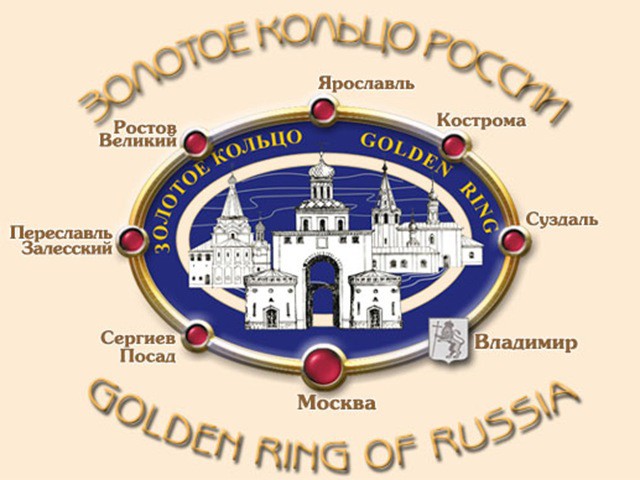 Золотое Кольцо России золотое, кольцо, россии