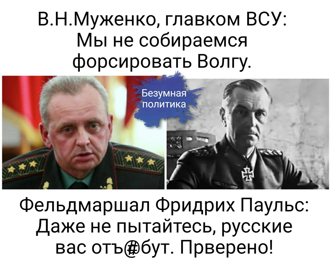Немного ехидства, сарказма, стёба и даже чистого юмора вам в ленту!!! Немного ехидства, сарказма, стёба и даже чистого юмора вам в ленту!!!