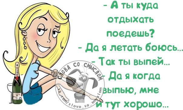 Ходить на работу, это к деньгам! Ходить на работу, это к деньгам!