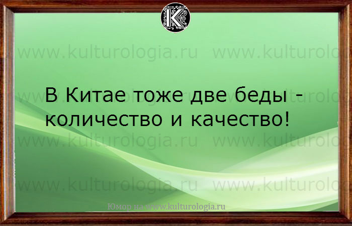 20 шуточных открыток о женщинах, мужчинах и семейных отношениях