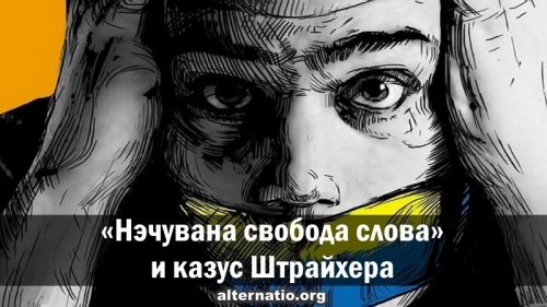 Нечувана шваброда слива Нечувана шваброда слива