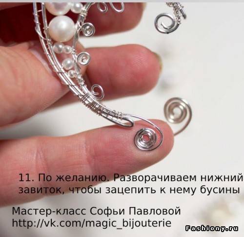 Создание каффов, подборка МК