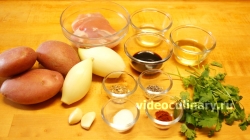 Ингредиенты для приготовления Корейский картофельный салат Камди-ча