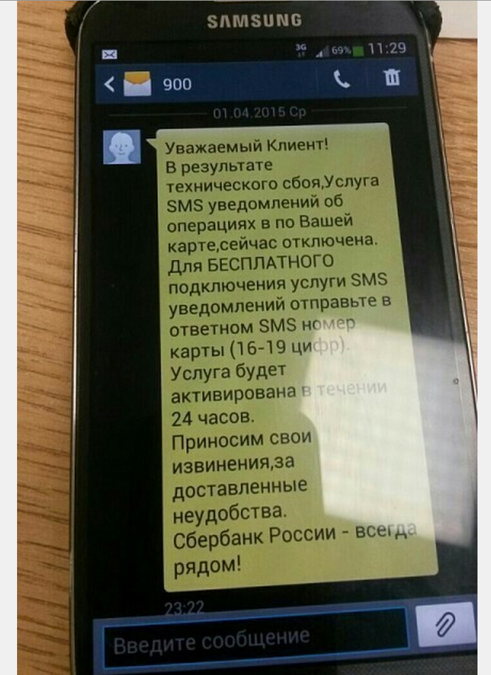 снова почему банк долго не сообщает решение по кредиту предстояло появляться