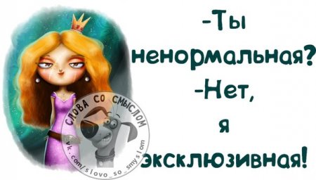 Юмор форума и не только... - Страница 4 Original