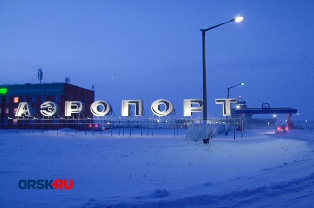 Второй день рождения. Истории тех, кто не попал на рейс Москва - Орск