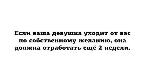 30 приколюх, чтобы зарядиться на всю неделю
