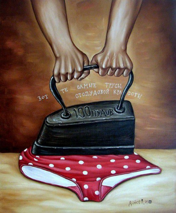 художница, картинки