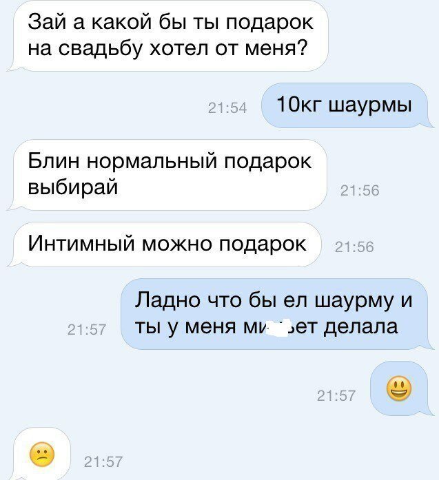 Когда твой жених - тот еще романтик Есть ли место романтике в нашей жизни?
(13 фото)