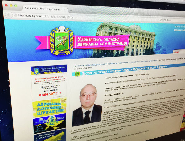 "КиберБеркут": к убийству Олеся Бузины на Украине причастна СБУ "КиберБеркут": к убийству Олеся Бузины на Украине причастна СБУ