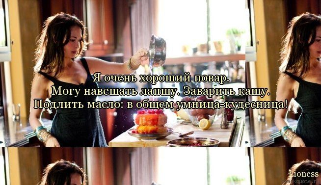 Прикольные цитаты в картинках Прикольные цитаты в картинках