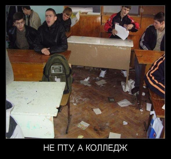 Подборка классных демотиваторов № 99