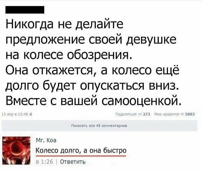 Комментаторы в соцсетях отжигают! Комментаторы в соцсетях отжигают!
(17 фото)