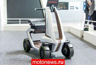 Honda представила концепт Wonder Walk
