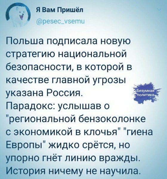 Россию по периметру окружают американскими биолабораториями – Лавров