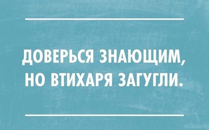 20 жизненных открыток для отличного настроения жизнь, открытки, юмор