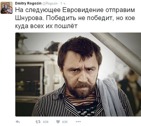 Рогозин нашел участника Евровидения, который «всех их пошлет»