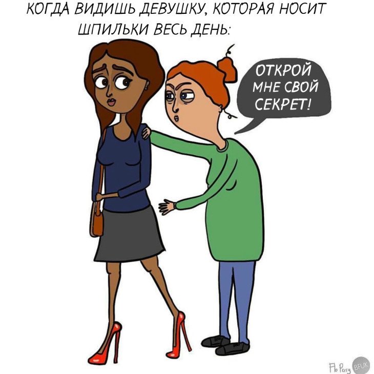 11 комиксов о девушках, которые все время терпят фиаско в девчачьих штучках