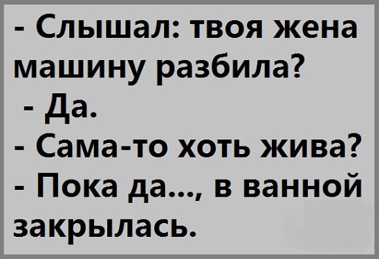 Поднимаем настроение! Поднимаем настроение!