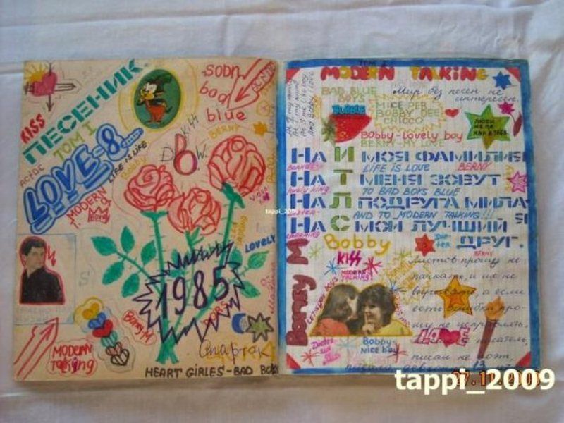 Как сделать так чтобы личный дневник был красивый Как сделать так чтобы личный дневник был красивый