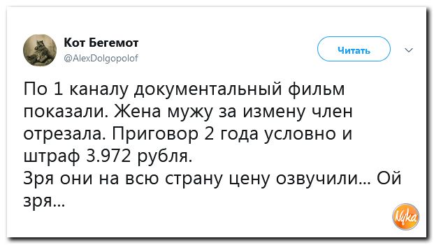 Обзор ситуации в мире с сарказмом и ехидной улыбкой Обзор ситуации в мире с сарказмом и ехидной улыбкой