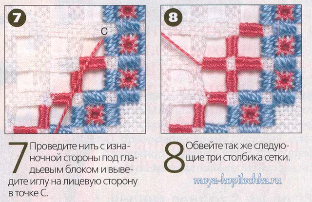 Салфетка в технике вышивки Хардангер