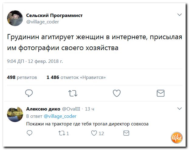 Соц.сети жгут напалмом! Злобные (сарказм) комментарии о последних событиях в мире Соц.сети жгут напалмом! Злобные (сарказм) комментарии о последних событиях в мире