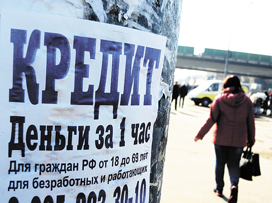 Le Figaro: закредитованность россиян беспокоит Всемирный банк