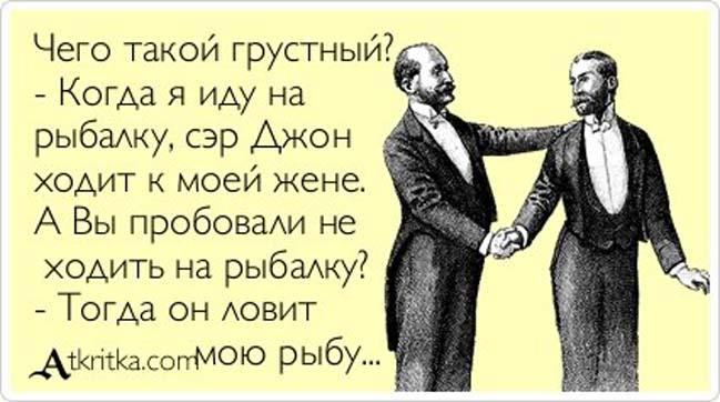 Прикольные Аткрытки №85 (40 картинок) Прикольные Аткрытки №85 (40 картинок)