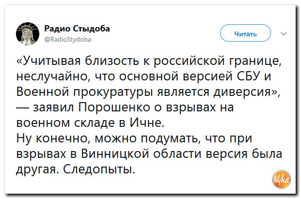 Обзор ситуации в мире с сарказмом и ехидной улыбкой Обзор ситуации в мире с сарказмом и ехидной улыбкой
