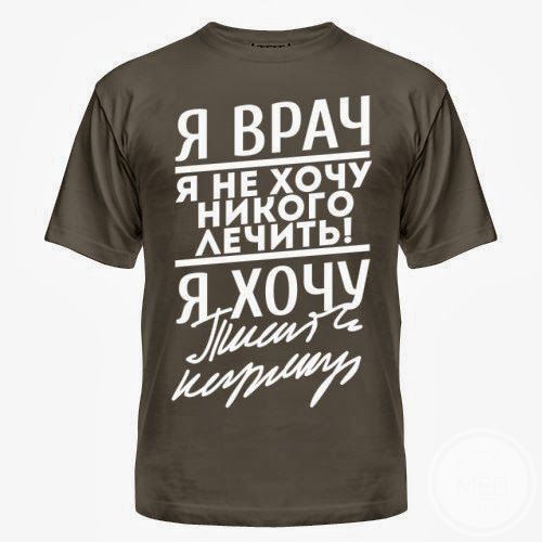 В Древнем Риме, если пациент умирал во время операции...