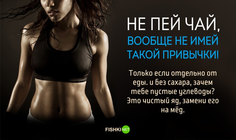 23 совета о здоровом образе жизни, которые должна знать каждая девушка 23 совета о здоровом образе жизни, которые должна знать каждая девушка девушка, совет, спорт