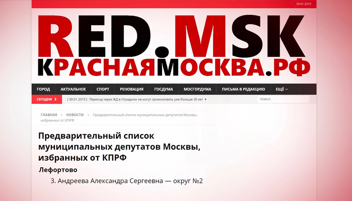 Очередной позор КПРФ Очередной позор КПРФ