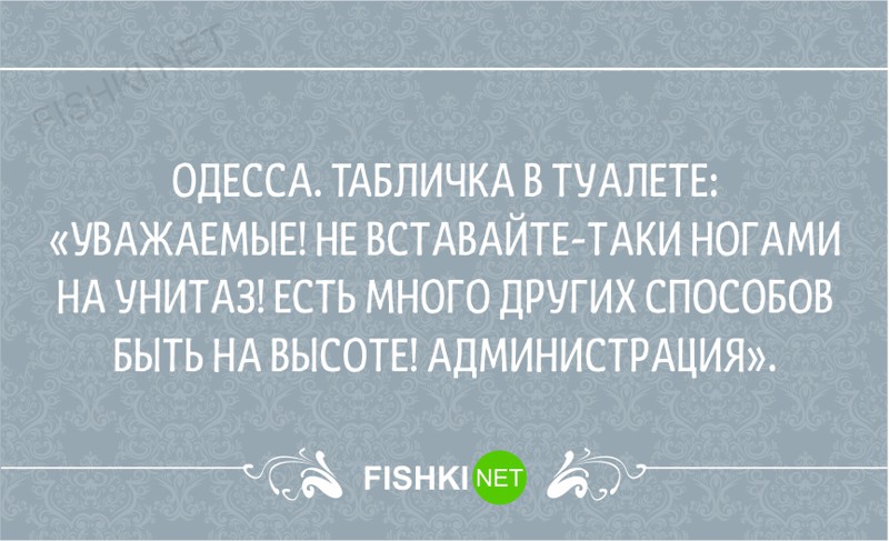 23 одесские шутки, пропитанные иронией и оптимизмом одесса, шутки, юмор