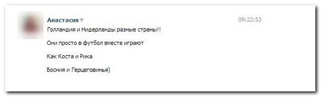 Смешные комментарии из социальных сетей 15.07.14 комментарии, прикол, соцсети