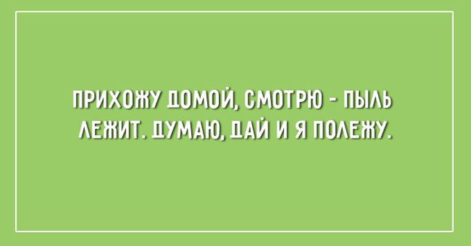 20 открыток для тех, кому пора отдохнуть отдых, открытки