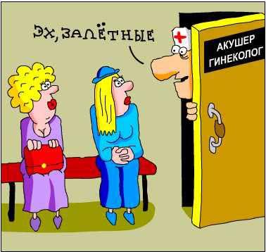 карикатура всякая разная....