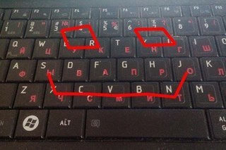 Как придумать сложный пароль, который легко запомнить. Компьютерный ликбез