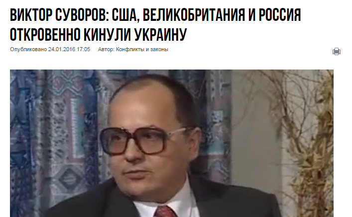 Украинцы! Ну сколько можно?? Украинцы! Ну сколько можно??